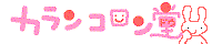 �o�i�[